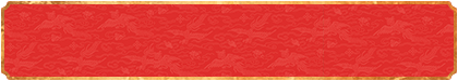 加拿大28-加拿大28预测|PC预测|极致火热的免费预测网站!